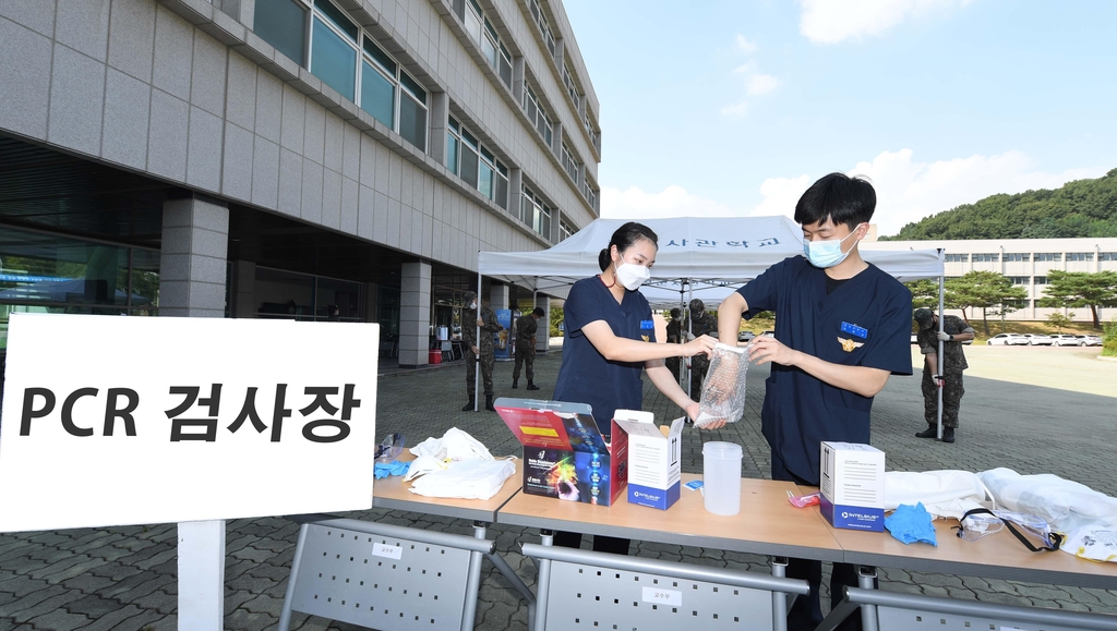 공군사관학교, 여름휴가 복귀 생도 750명 전원 코로나 검사