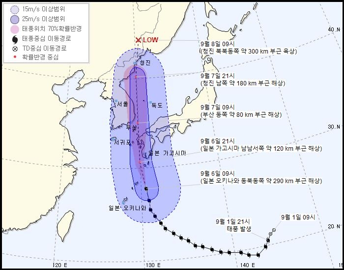 제10호 태풍 '하이선' 예상 이동경로(6일 오전 9시 기준)