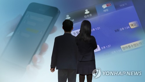 '성매매 온상' 전락 위기 맞은 채팅앱(CG)