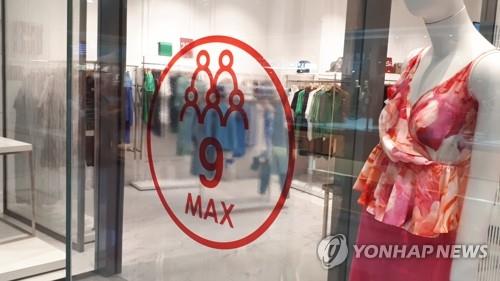 매장 최다 입장객수를 표시한 두바이몰의 옷 매장