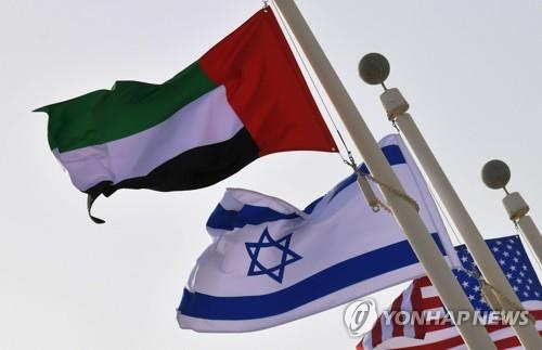 나란히 걸린 아랍에미리트(UAE), 이스라엘, 미국 국기
