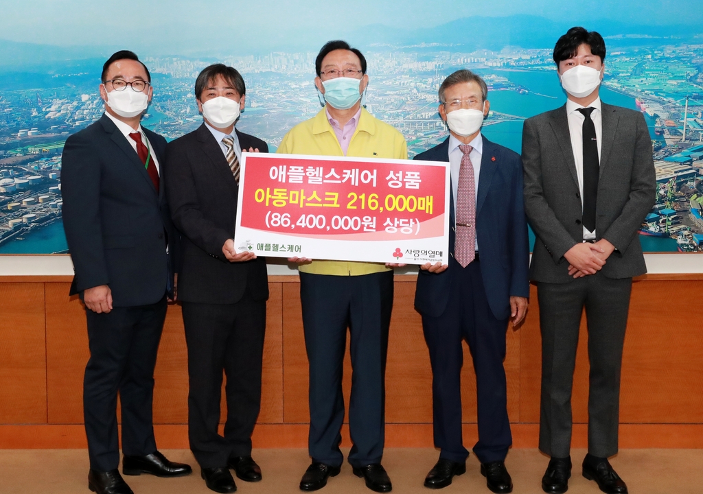 애플헬스케어, 울산지역 취약계층 초등학생 마스크 지원