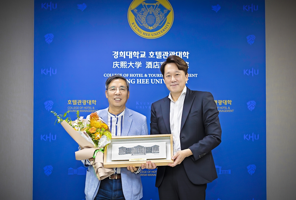 경희대, 고재윤 명예교수에게 감사패