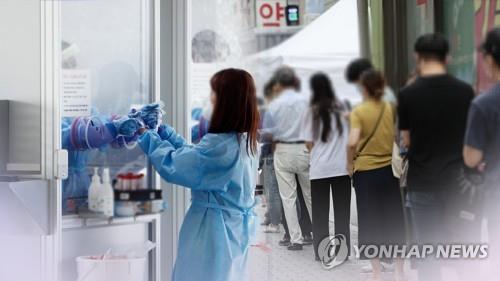 선별진료소 코로나19 검사를 받으려는 시민 (CG)