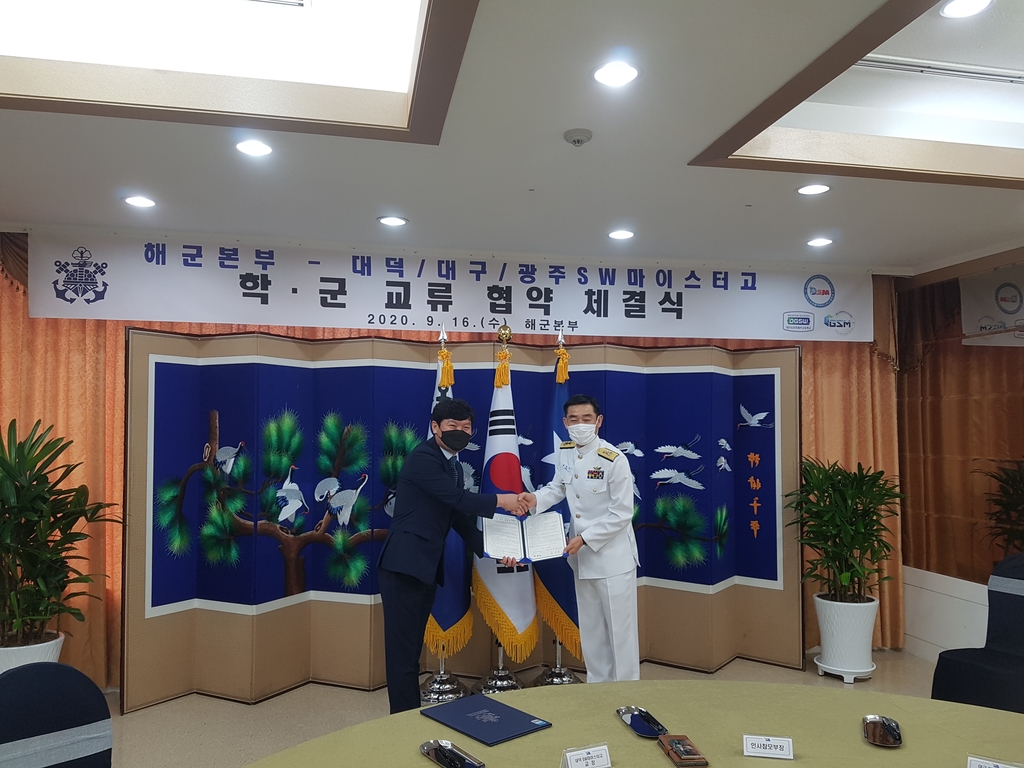 해군, 마이스터고 학생들 특채 기회 제공