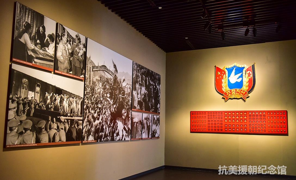 단둥 한미원조기념관 내 북중 친선 관련 전시물