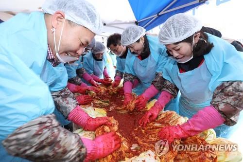 김장 축제