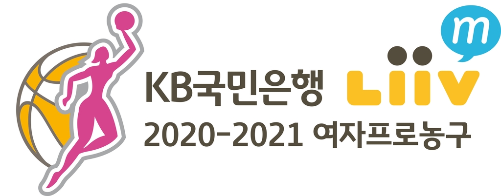KB국민은행 Liiv M 2020-2021 여자프로농구 엠블럼.