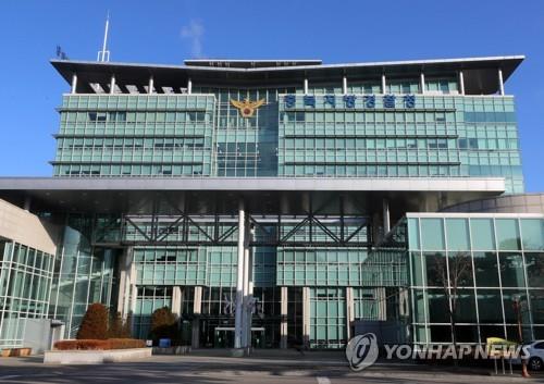 충북지방경찰청 전경