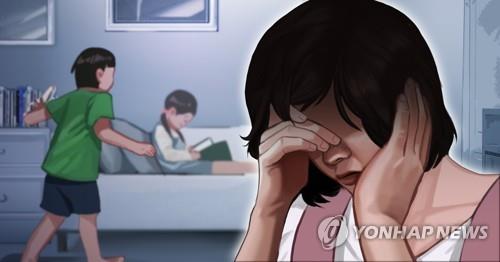 주부 우울증 (PG)