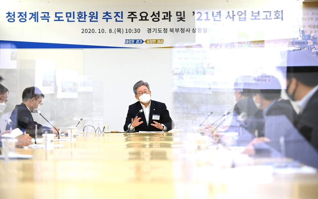 청정계곡 복원사업 평가하는 이재명 경기지사