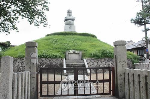 일본 교토(京都)에 있는 '귀무덤'. [연합뉴스 자료사진] 