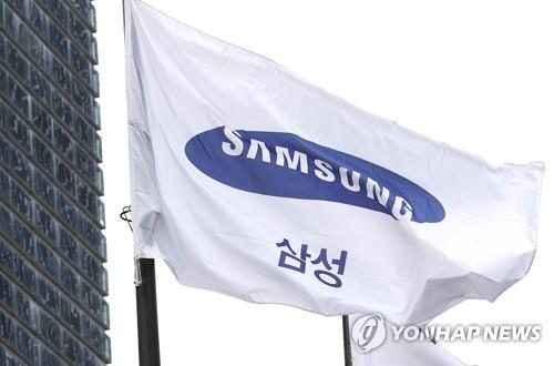 서초구 삼성 서초사옥에 걸린 삼성 깃발