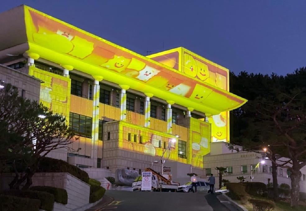 빛의 캠퍼스로 변한 통영 남망산 공원 시민문화회관