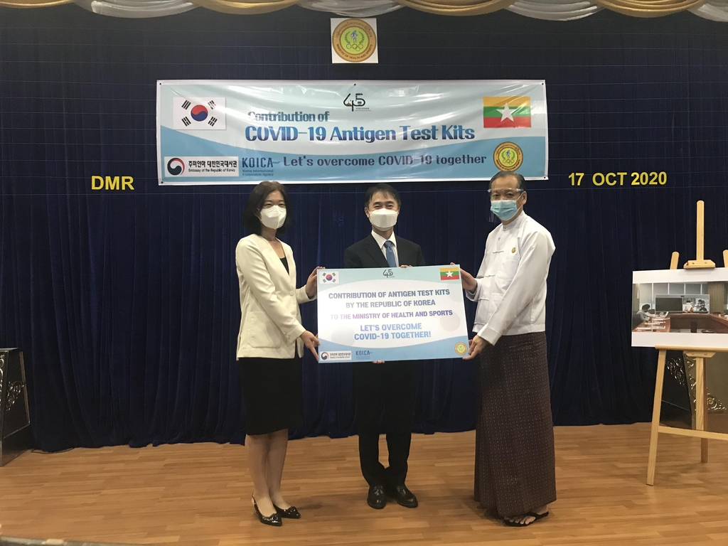 미얀마측에 50만 달러 규모 항원진단키트 전달 증서를 전달하는 모습. 2020.10.17