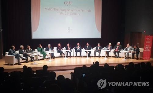 강릉에 집결한 각국 국제영화제 집행위원장들