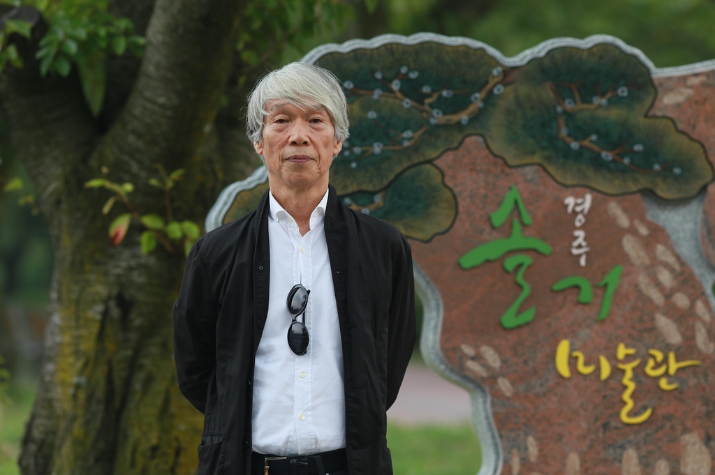 박대성 화백