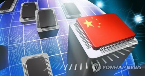 반도체 자립에 사활 건 중국
