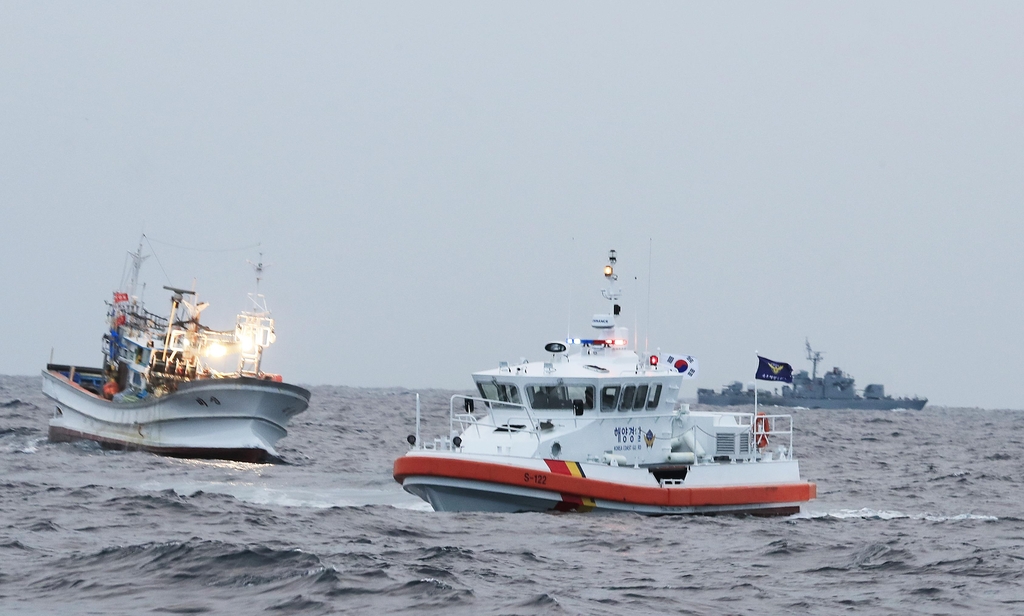 북방어장 어로보호 활동