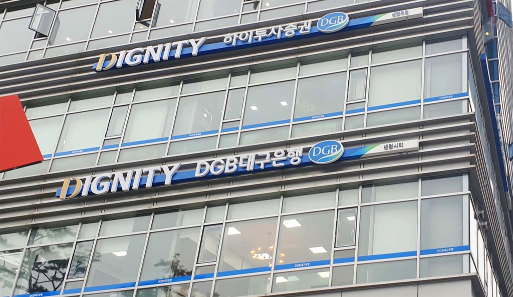 DIGNITY(디그니티) 센텀시티센터