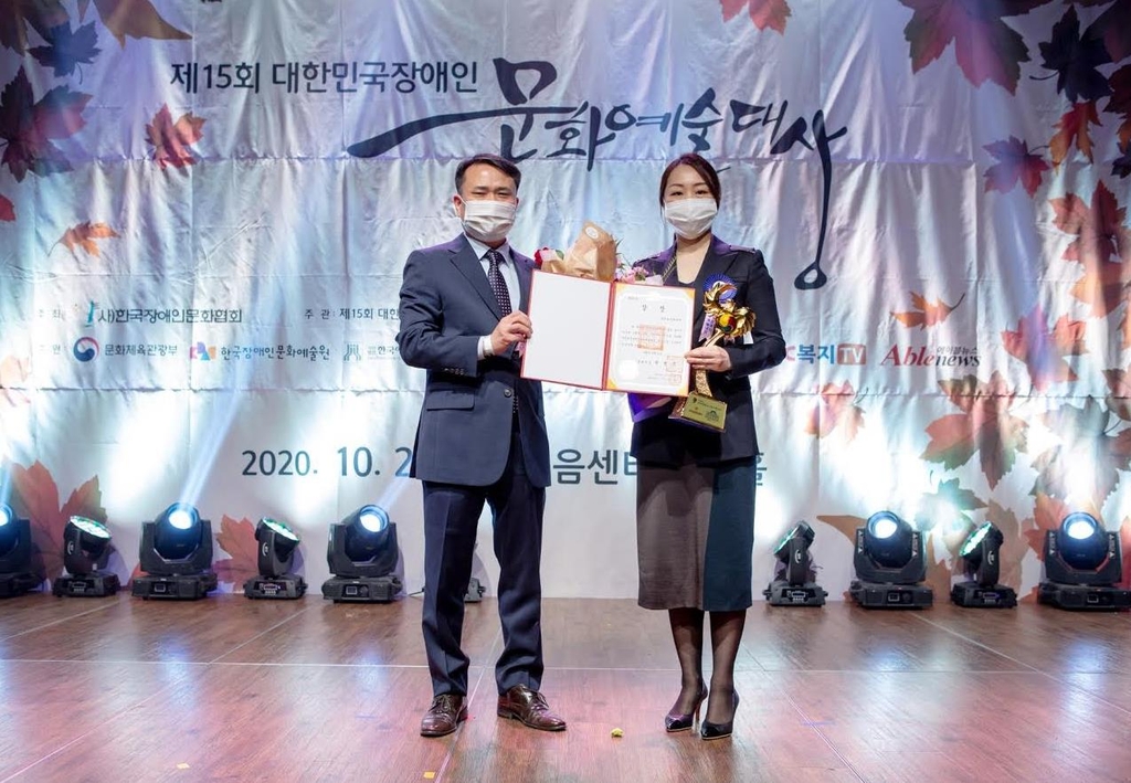 넷마블문화재단이 제15회 대한민국장애인문화예술대상 공로상을 수상했다. [넷마블 제공. 재판매 및 DB 금지]