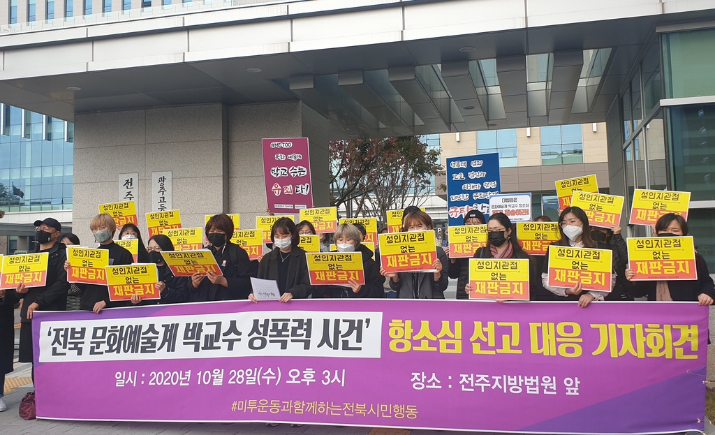 시민사회단체 기자회견.
