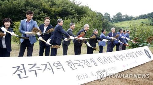 지난해 열린 전주지역 한국전쟁 민간인 희생자 유해발굴 개토제