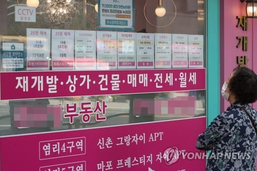 부동산 시장