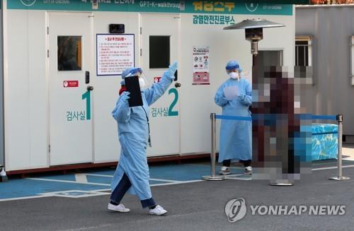 분주한 천안 선별진료소