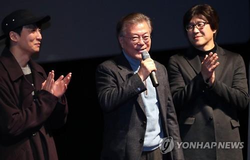 2016년 12월 원전재난 영화 '판도라' 무대인사 하는 문재인 전 대표