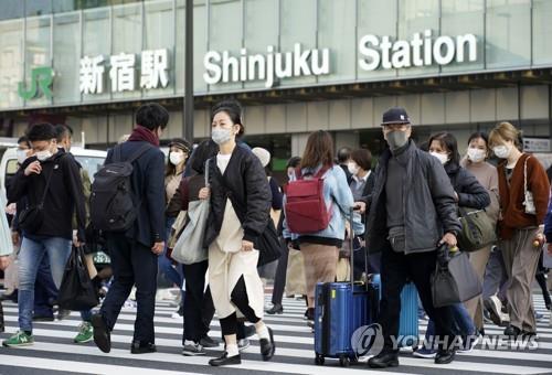 (도쿄 EPA=연합뉴스) 18일 일본 도쿄도(東京都) 신주쿠(新宿)역 앞의 횡단보도가 행인들로 붐비고 있다.