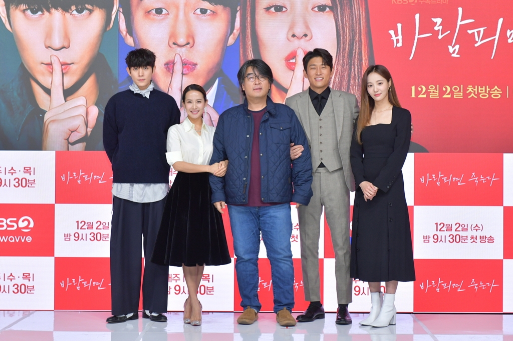 KBS 2TV '바람피면 죽는다'의 (왼쪽부터) 김영대, 조여정, 김형석 PD, 고준, 연우