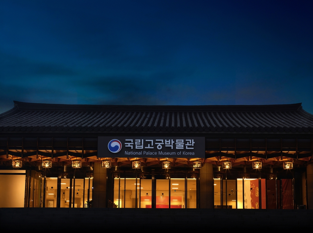 사각유리등 설치한 국립고궁박물관