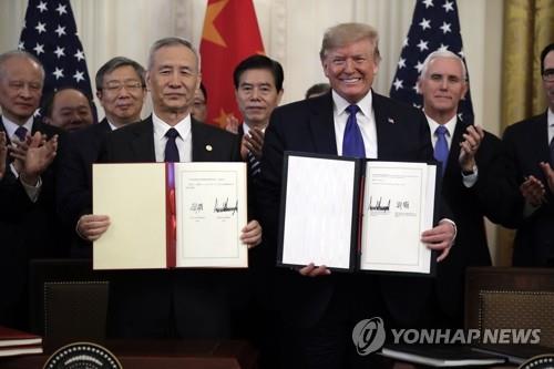 미국·중국 1단계 무역합의 서명
