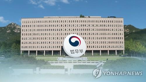 법무부(CG)