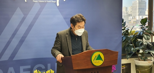 기자회견 하는 박희준 대구시 문화체육관광국장