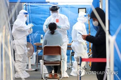선별진료소