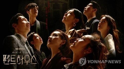펜트하우스
