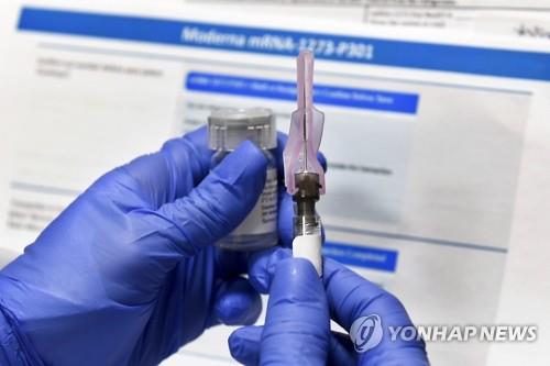 모더나의 신종 코로나바이러스 감염증(코로나19) 백신