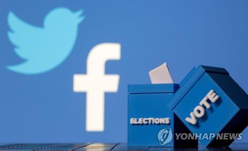 트위터, 페이스북을 통한 선거 여론 조작
