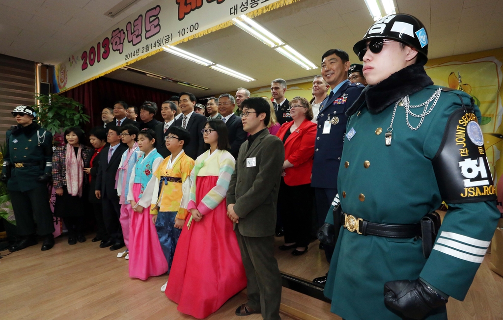 DMZ 대성동초등학교 졸업식(2014)