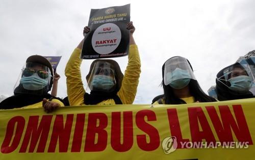 작년 11월 노동자들의 일자리창출법(옴니버스법) 반대 시위