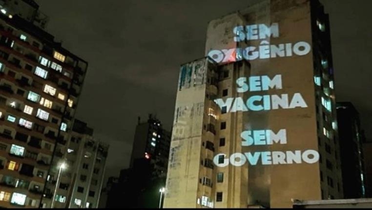 브라질 대통령 퇴진 촉구 냄비시위