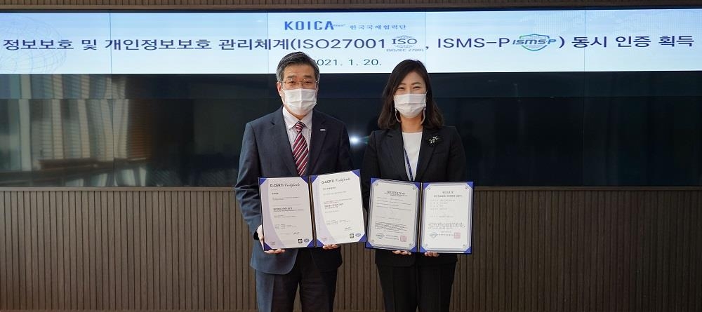 코이카, 국내·외 보안 인증 획득