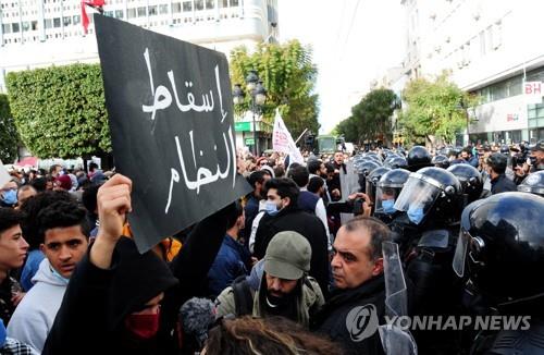 튀니지 정권 퇴진시위