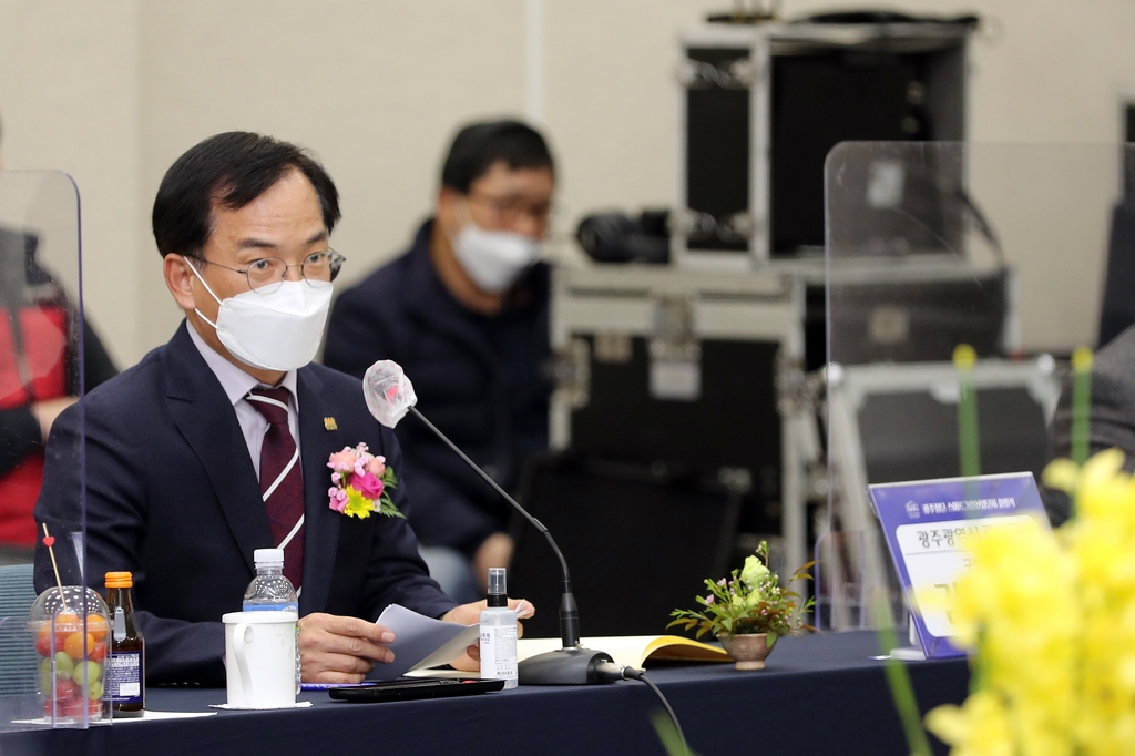광주첨단스마트그린산단사업단 출범식 참석한 김삼호 광주 광산구청장