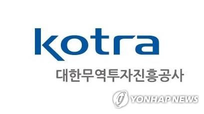 코트라