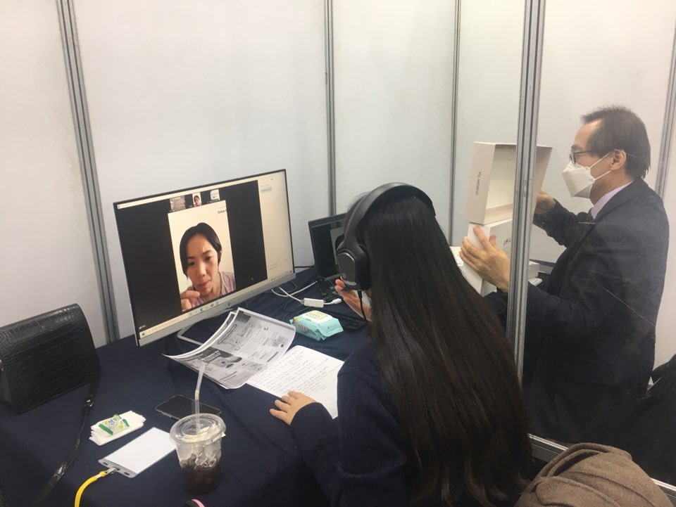 도시형 소비재 온라인 수출상담