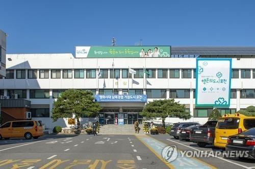포천시청사 전경
