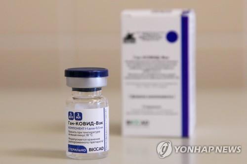 러시아 스푸트니크 V 코로나19 백신